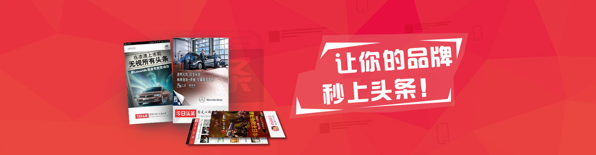 静安网络推广竞价