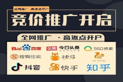 成功案例：SEM代运营托管公司如何助力企业拓展市场